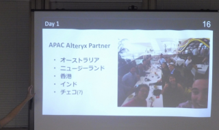 alteryx-user-group-in-tokyo-2nd_02
