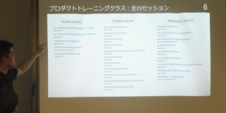 alteryx-user-group-in-tokyo-2nd_11