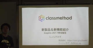 alteryx-user-group-in-tokyo-2nd_14