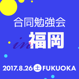 gbfukuoka-icon