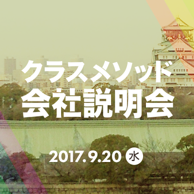 400x400osaka