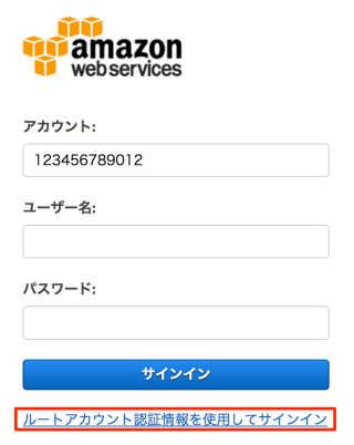 from_iam_to_root