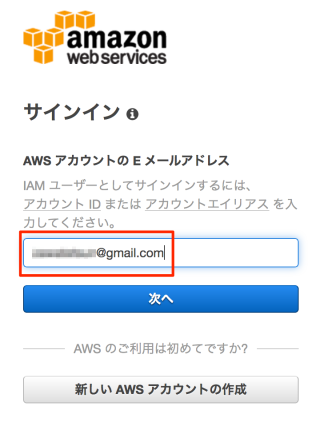 root_account_login